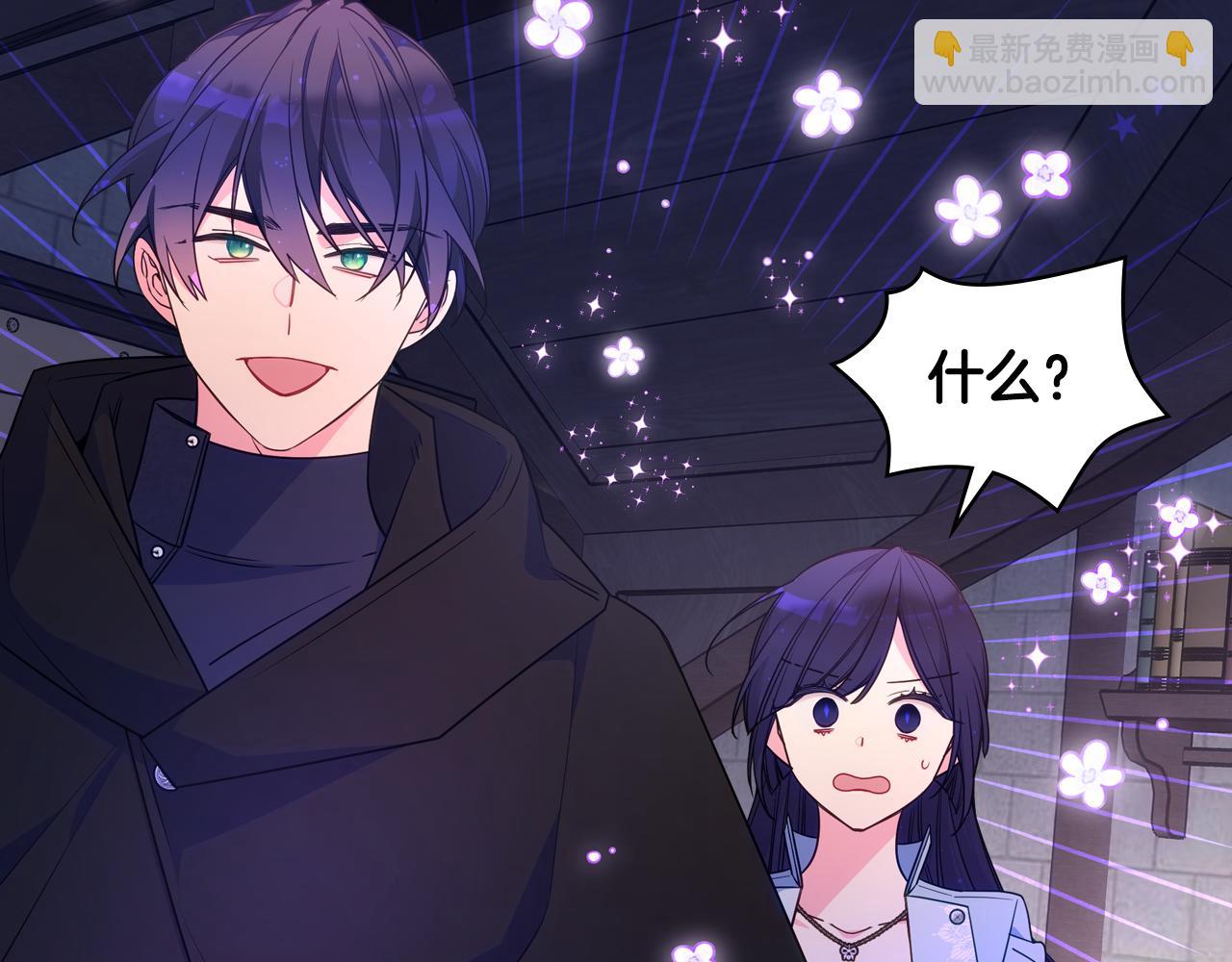 第88话 魔力被污染(1/4)-第89话