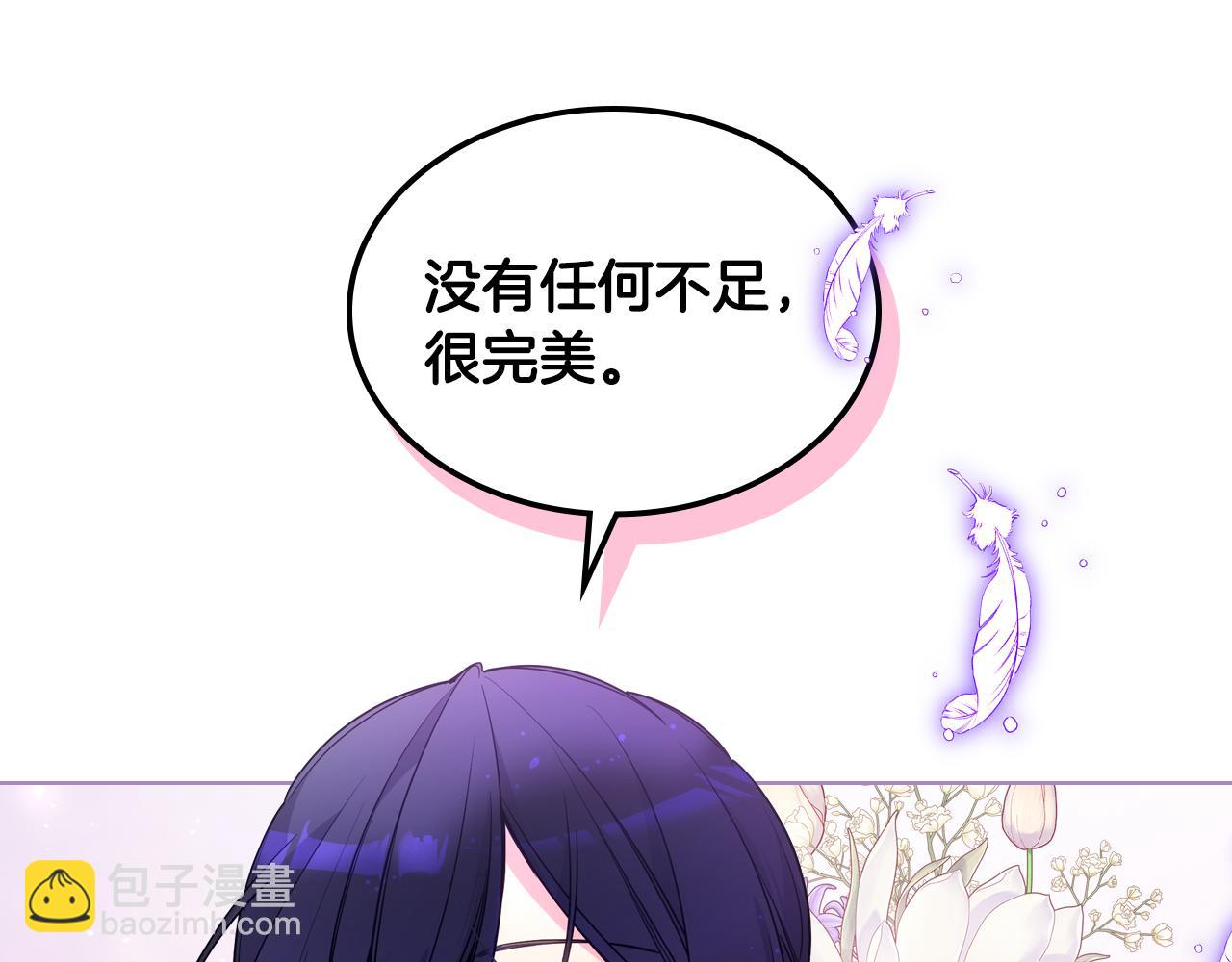 第88话 魔力被污染(1/4)-第89话