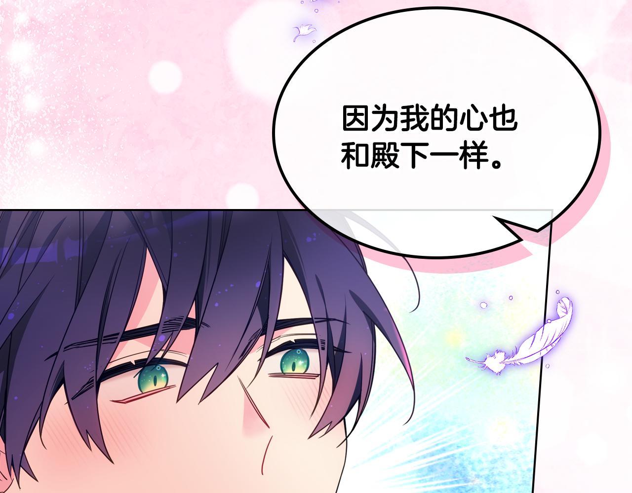 第88话 魔力被污染(1/4)-第89话