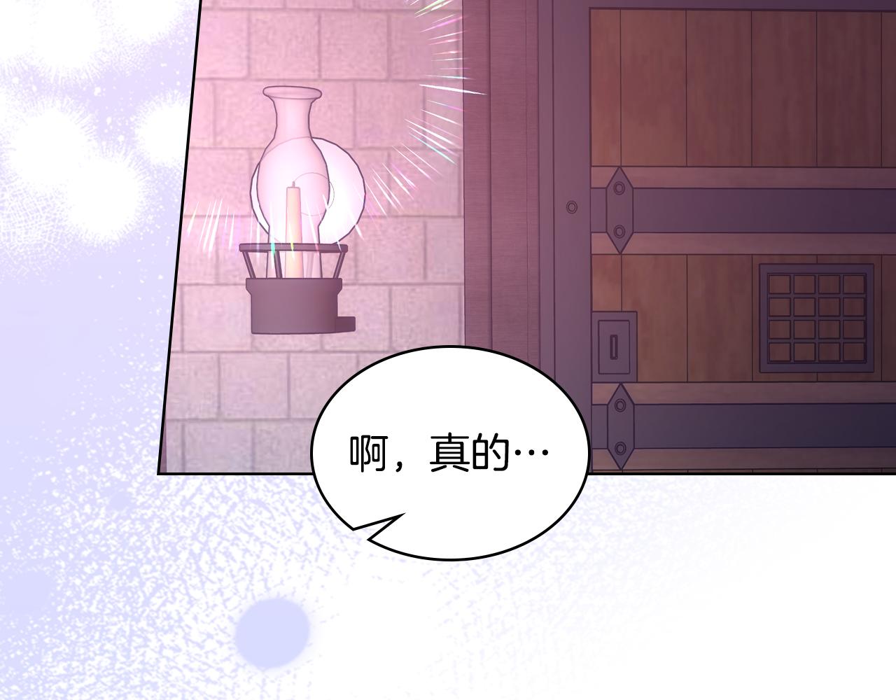 第88话 魔力被污染(1/4)-第89话