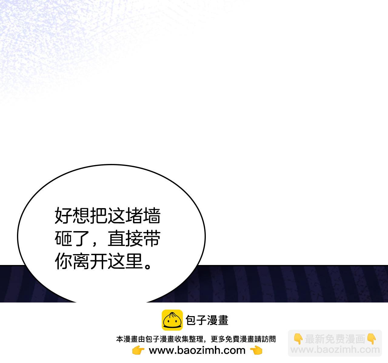 第88话 魔力被污染(1/4)-第89话