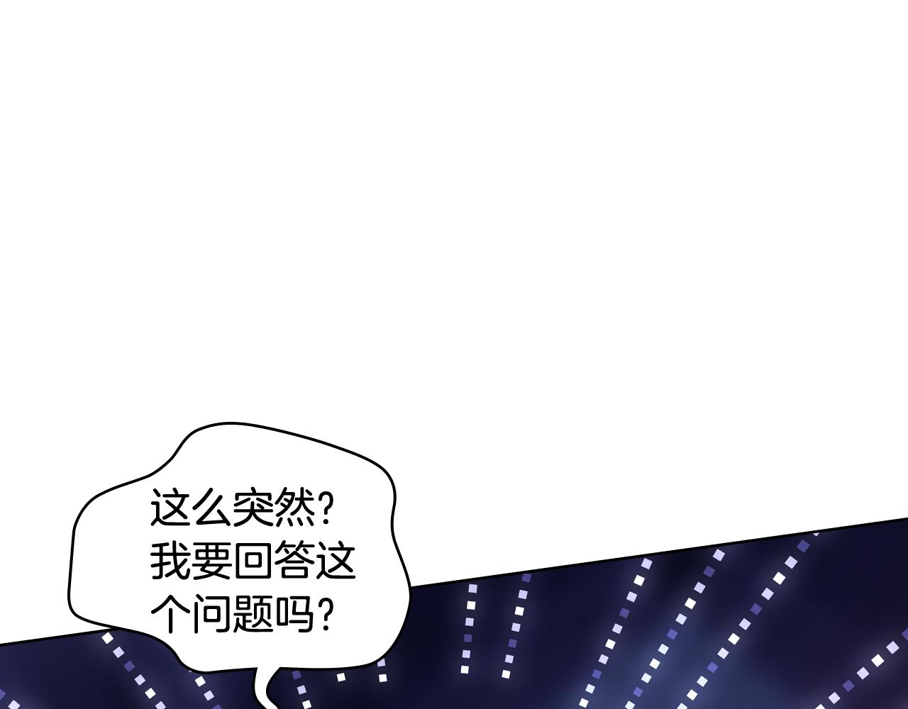 第88话 魔力被污染(1/4)-第89话