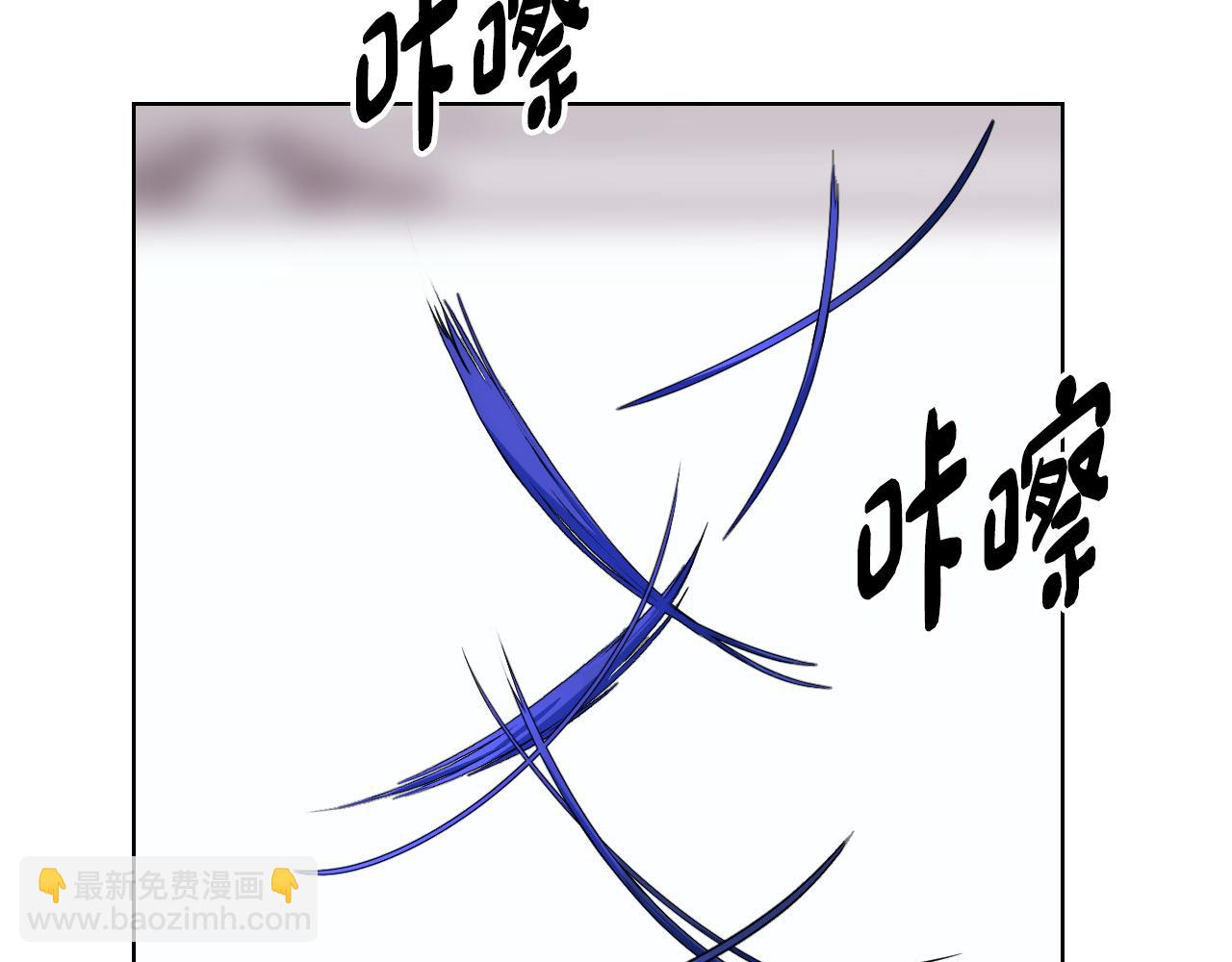 哥哥太單純了怎麼辦？ - 第90話 治癒(1/4) - 2