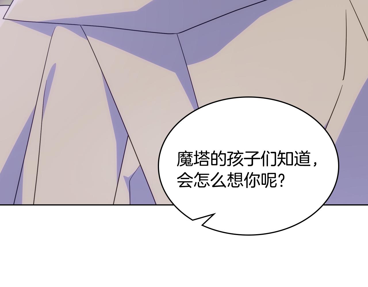 第90话 治愈(1/4)-第91话