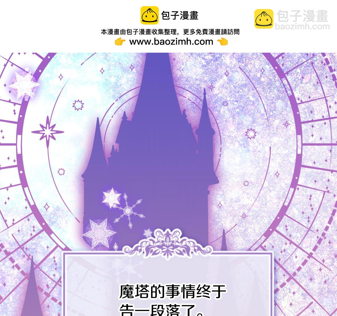 第90话 治愈(1/4)-第91话