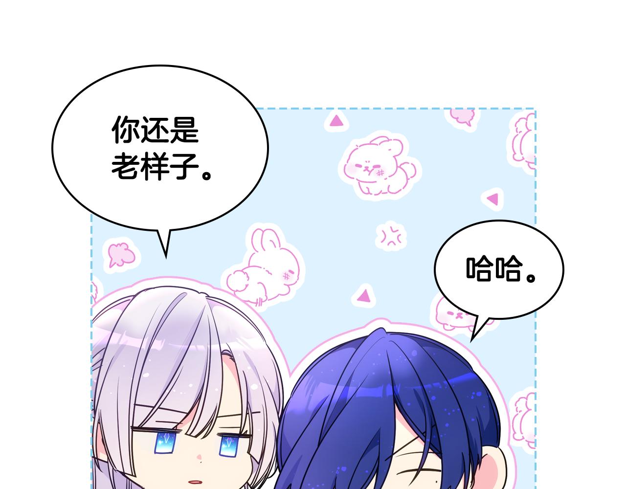 第90话 治愈(1/4)-第91话