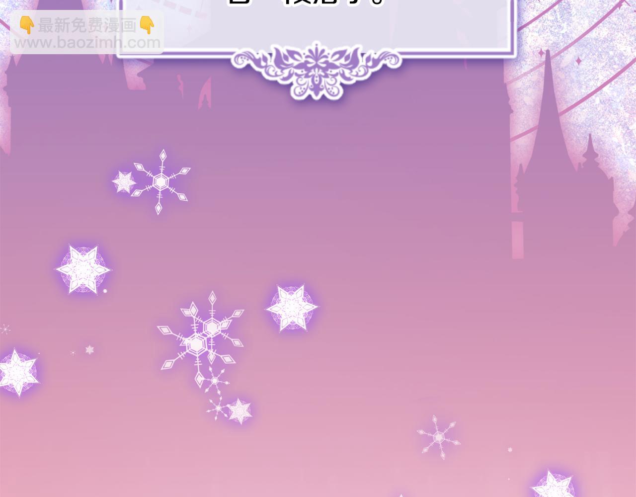 第90话 治愈(1/4)-第91话