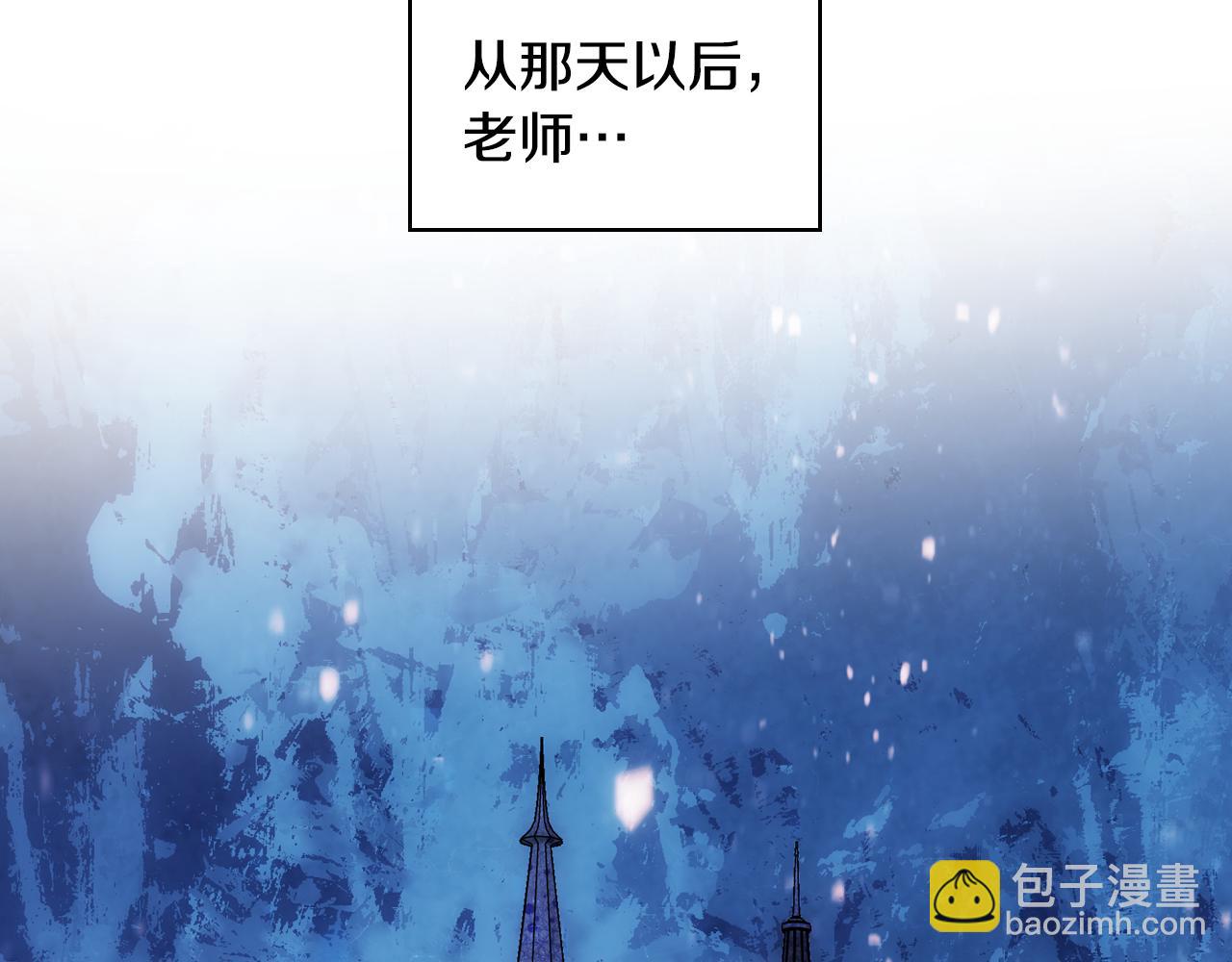 第90话 治愈(1/4)-第91话