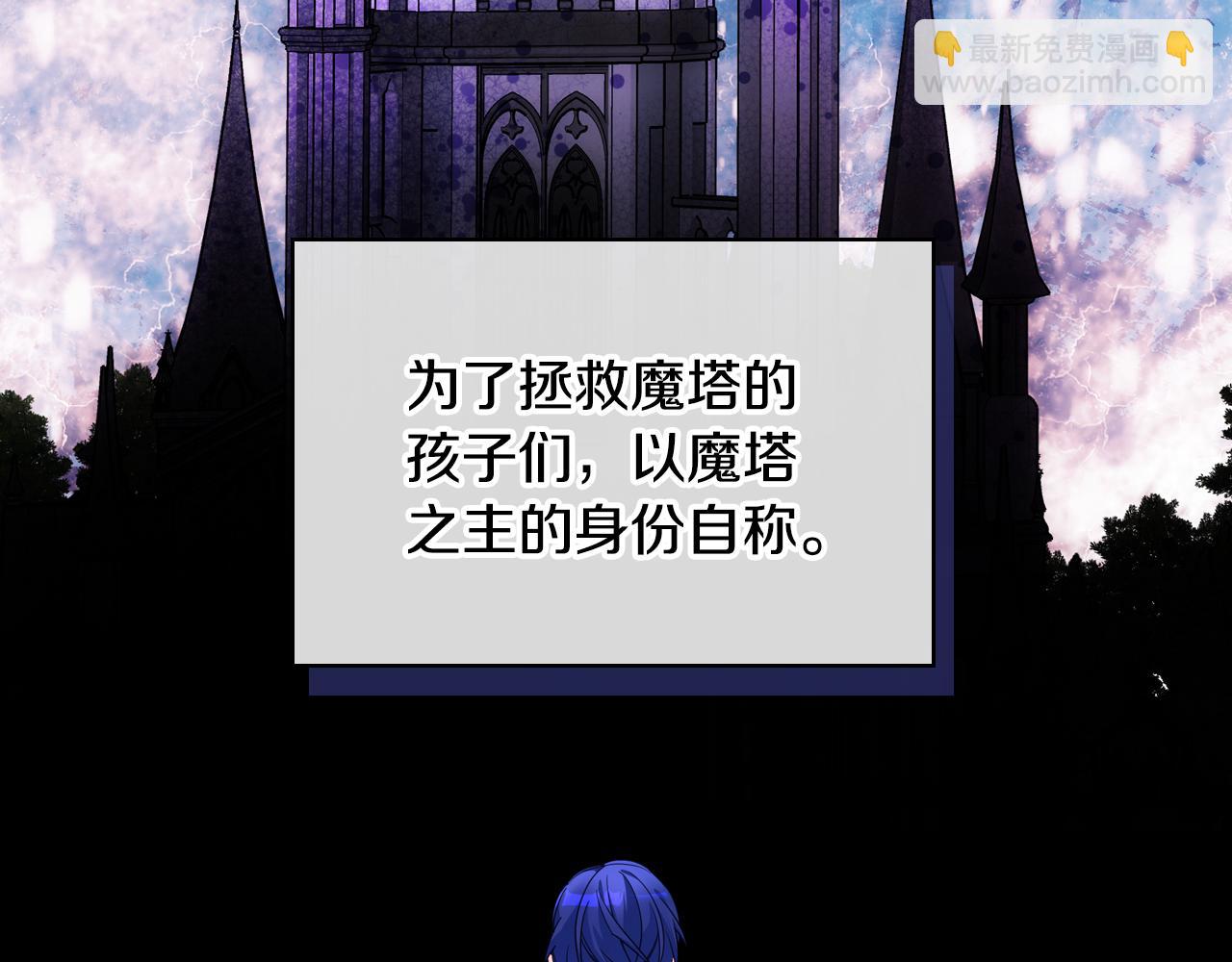 第90话 治愈(1/4)-第91话