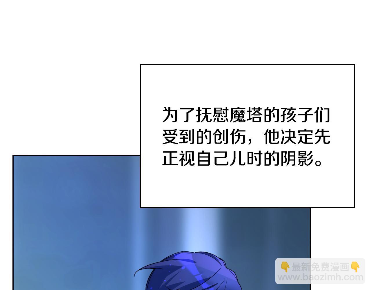 第90话 治愈(1/4)-第91话