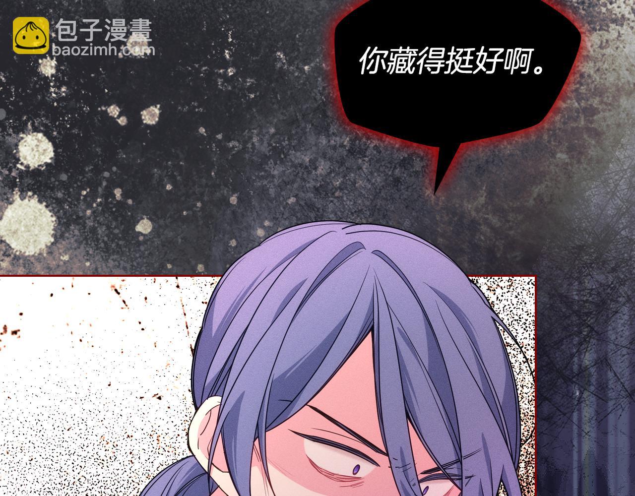 第90话 治愈(1/4)-第91话