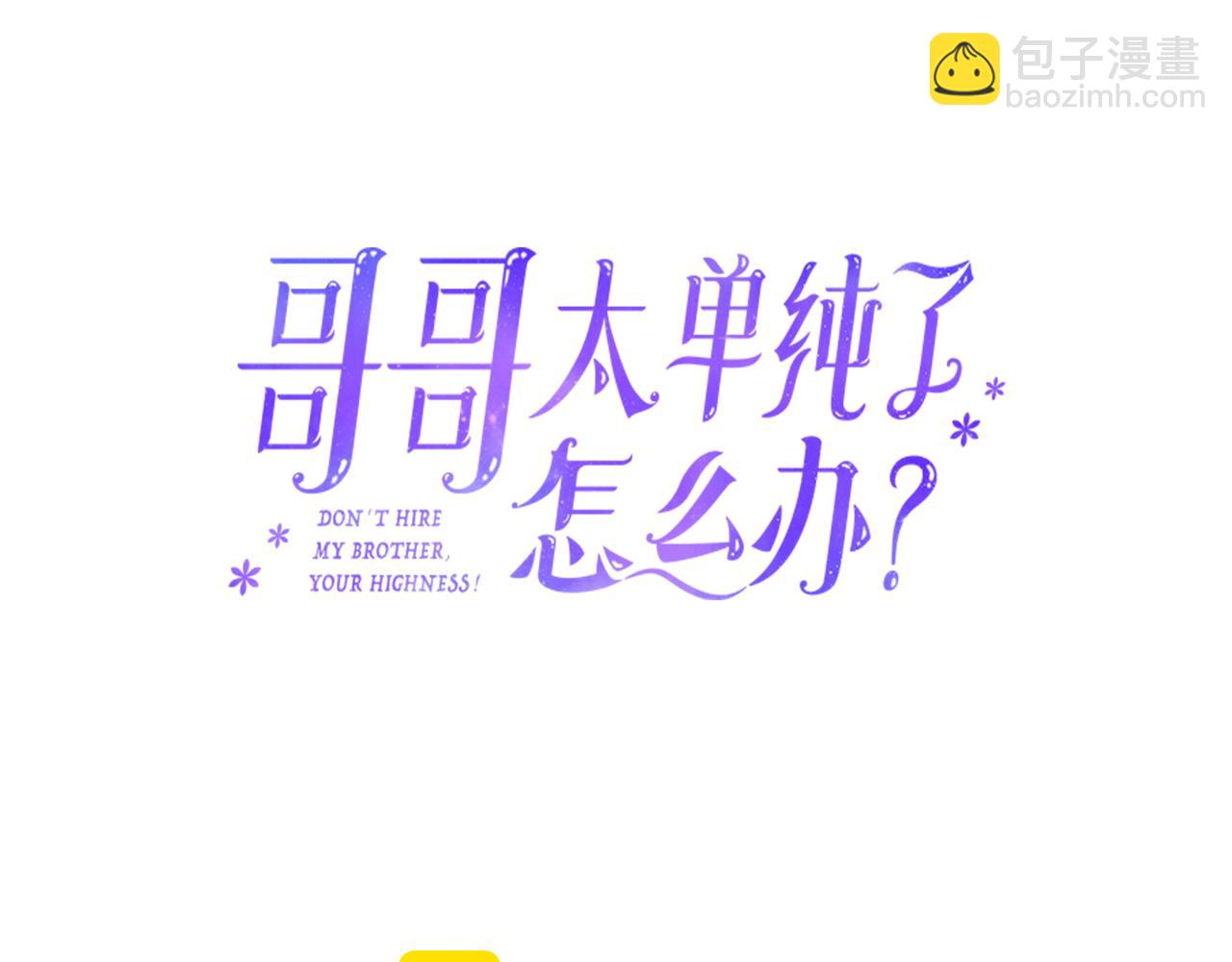 第90话 治愈(1/4)-第91话