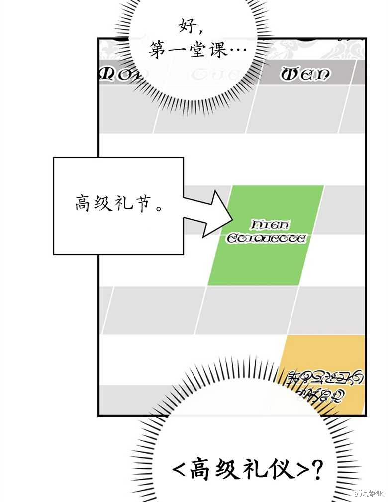 第39话17