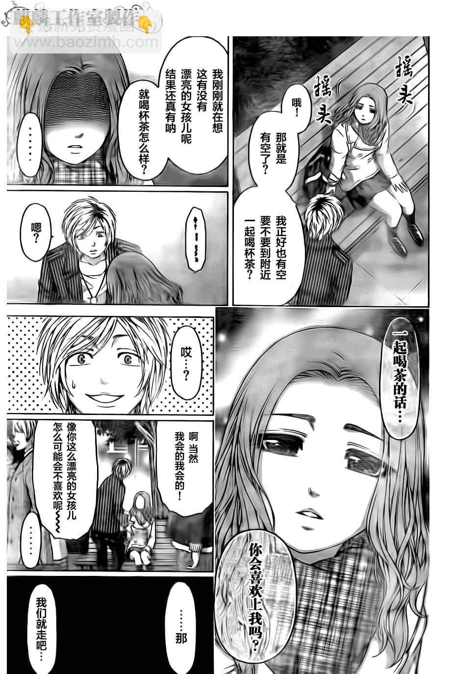 GE good ending - 第106話 - 2