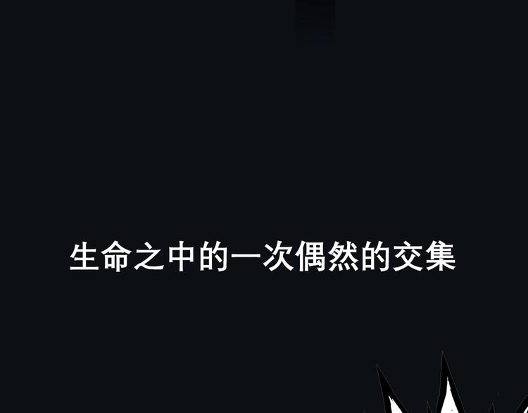 序章 秦川知夏-第1话