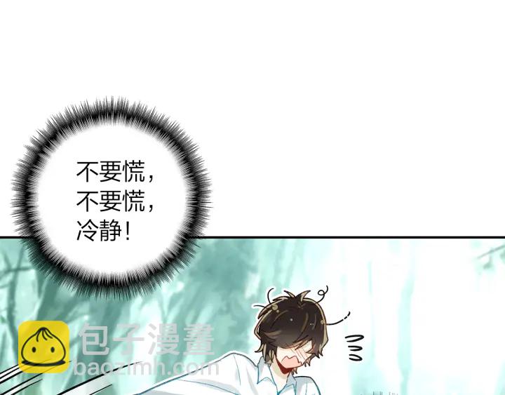 第24话 见面(1/2)-第25话