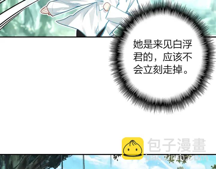 第24话 见面(1/2)-第25话