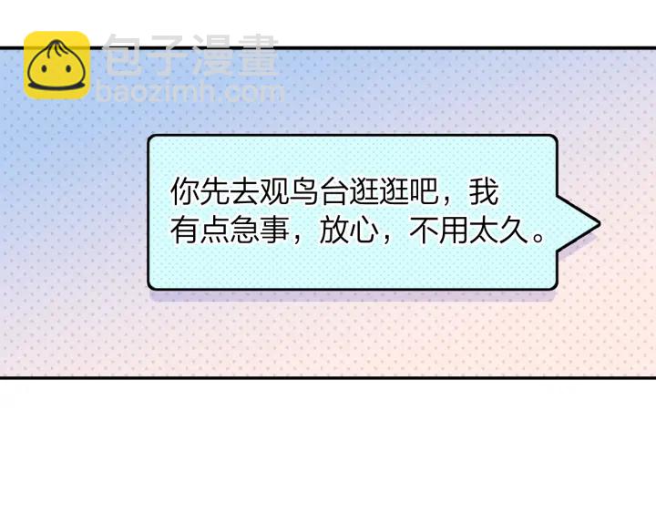 第24话 见面(1/2)-第25话