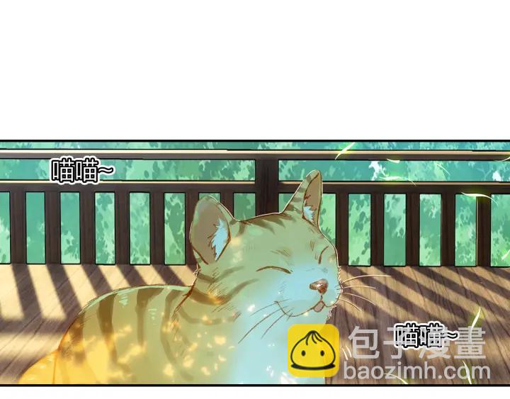 第24话 见面(1/2)-第25话