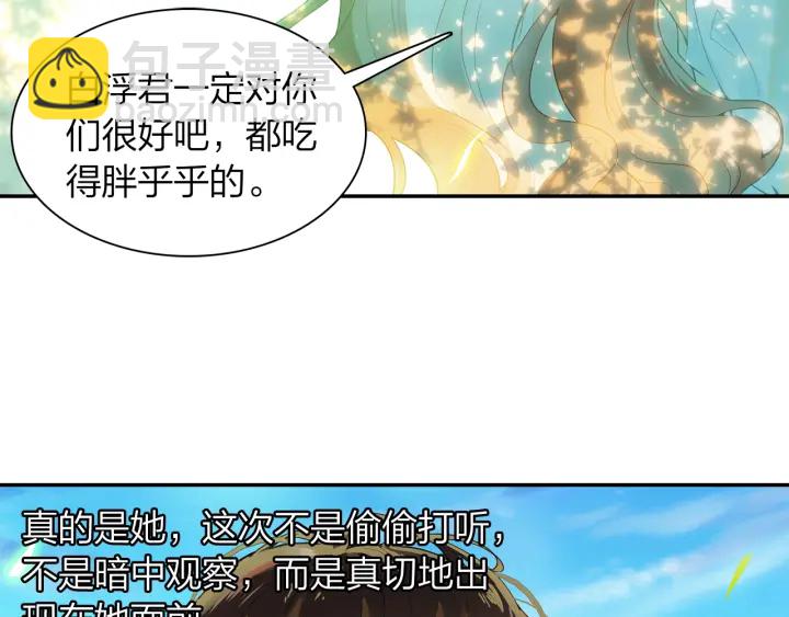 第24话 见面(1/2)-第25话