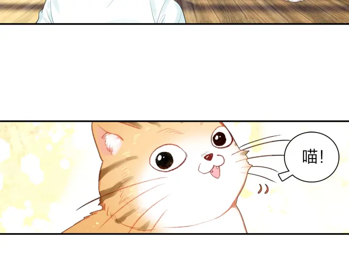 第24话 见面(1/2)-第25话