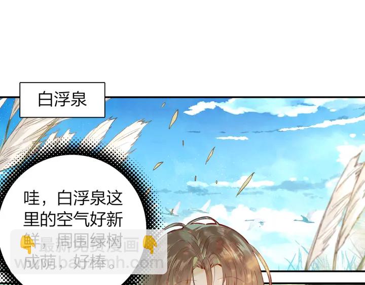 第24话 见面(1/2)-第25话