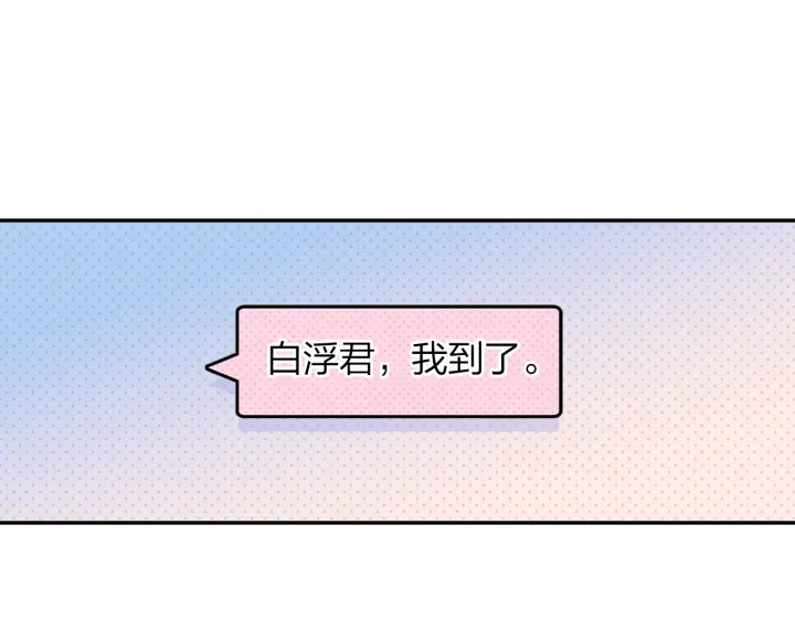 第24话 见面(1/2)-第25话