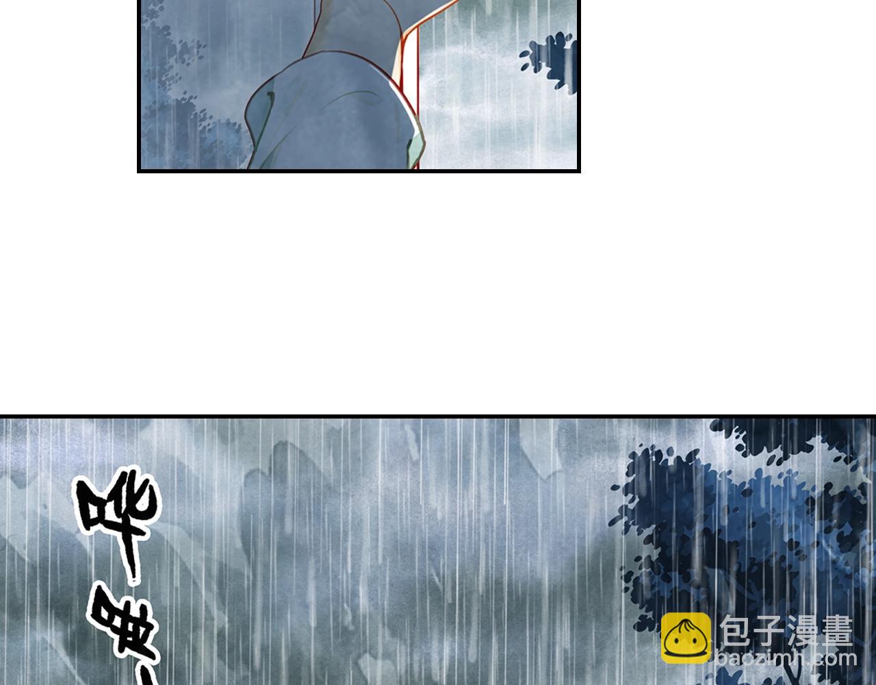 第12话 意外(1/2)-第13话