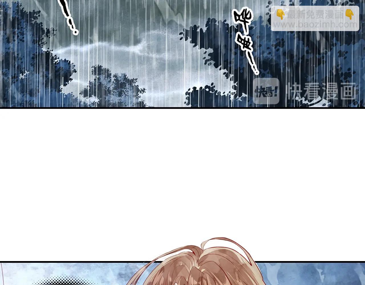 第12话 意外(1/2)-第13话