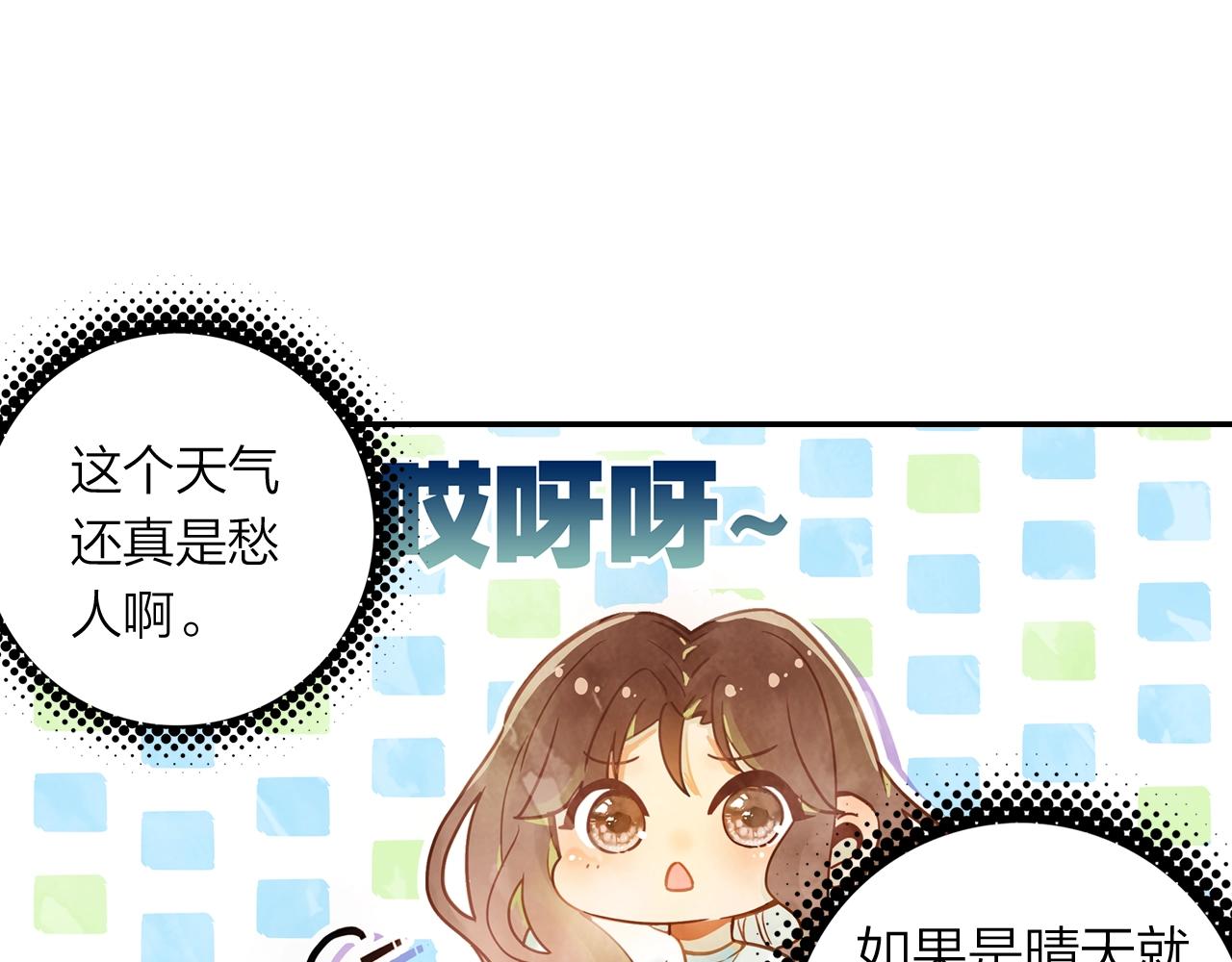 第12话 意外(1/2)-第13话