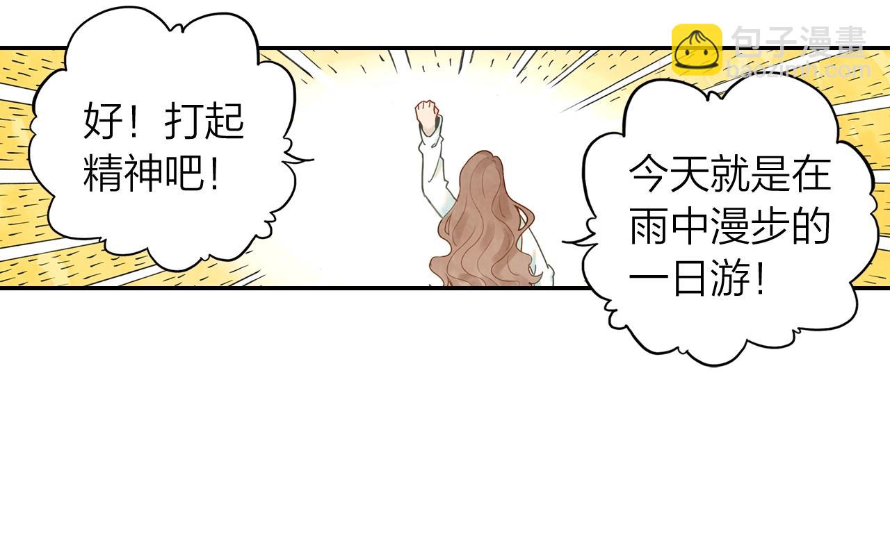 第12话 意外(1/2)-第13话