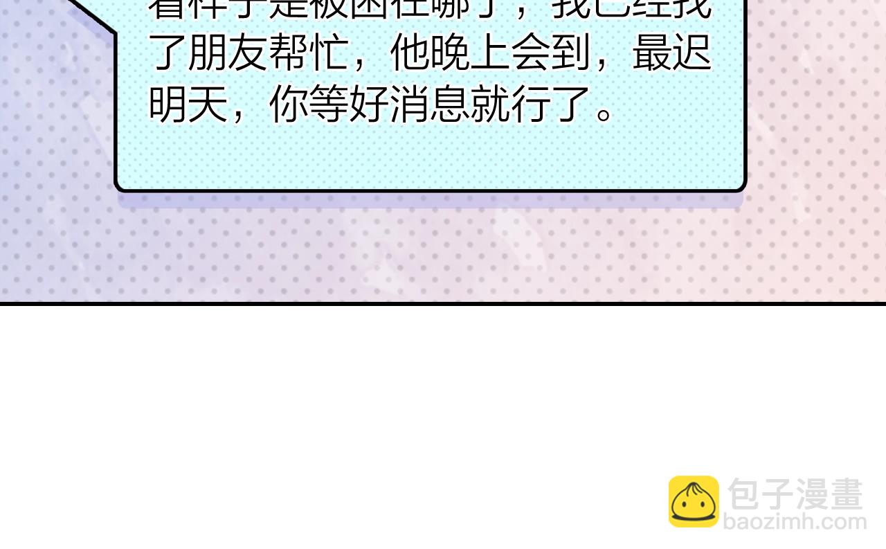 第12话 意外(1/2)-第13话