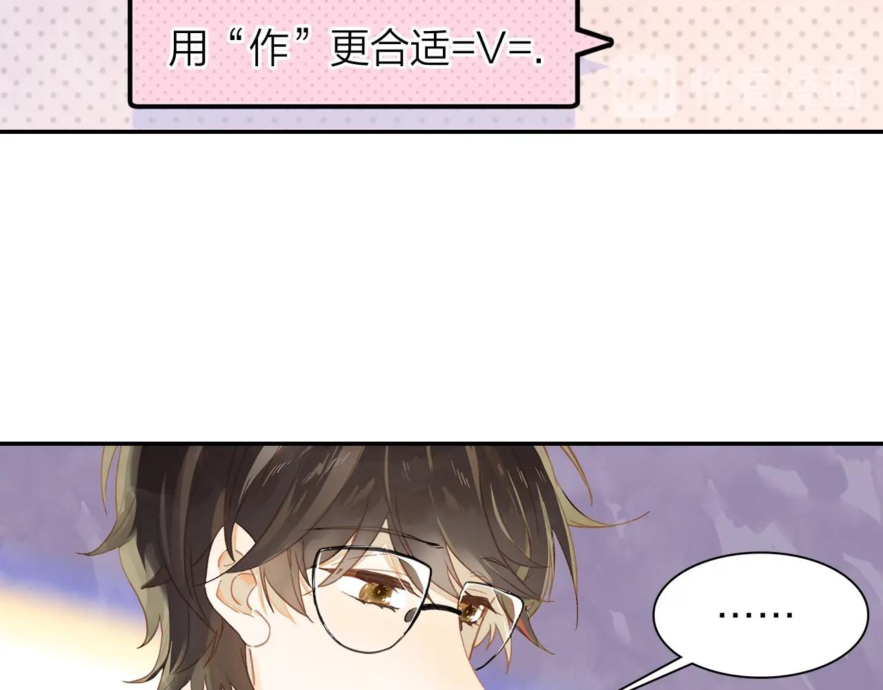 第12话 意外(1/2)-第13话