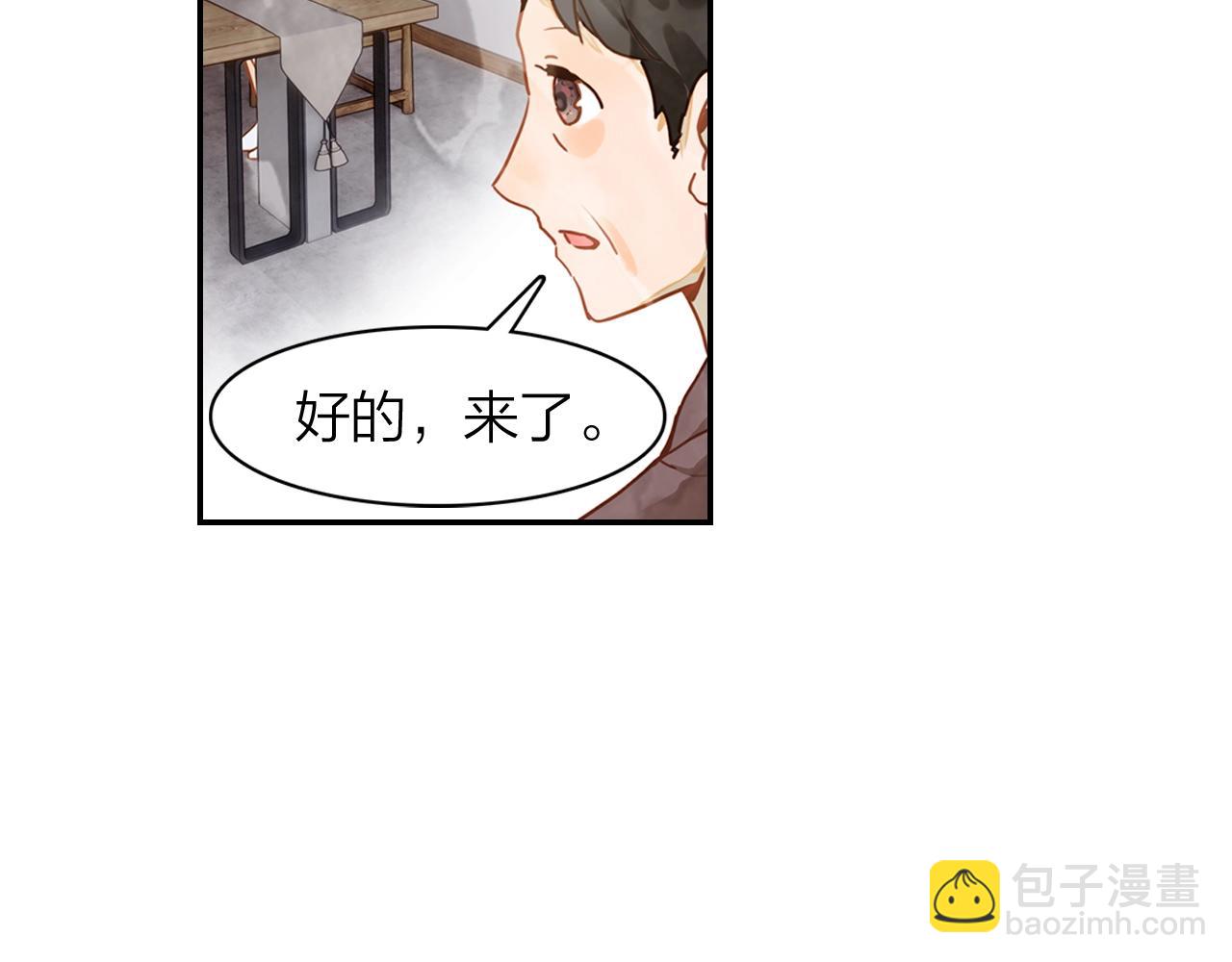 第12话 意外(1/2)-第13话