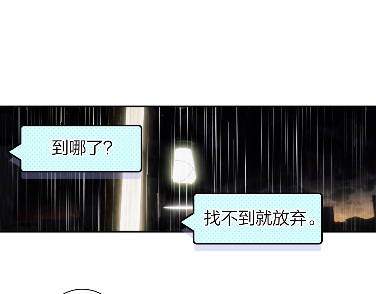 第12话 意外(1/2)-第13话