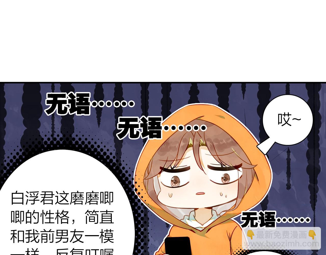 第12话 意外(1/2)-第13话