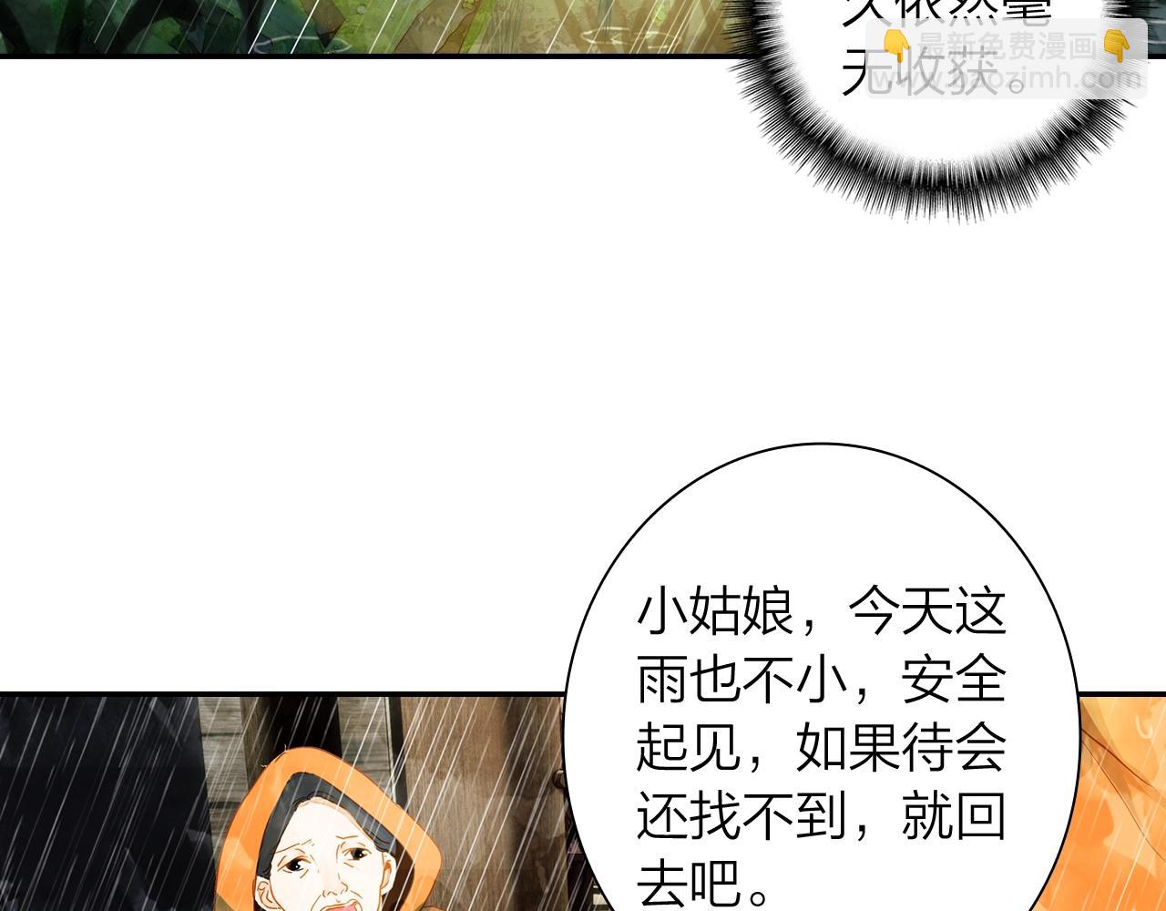 第12话 意外(1/2)-第13话