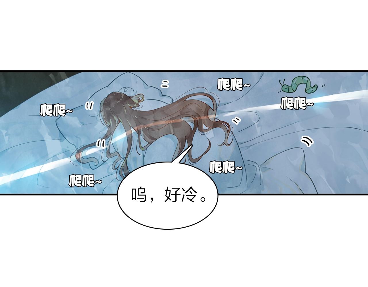 第12话 意外(1/2)-第13话