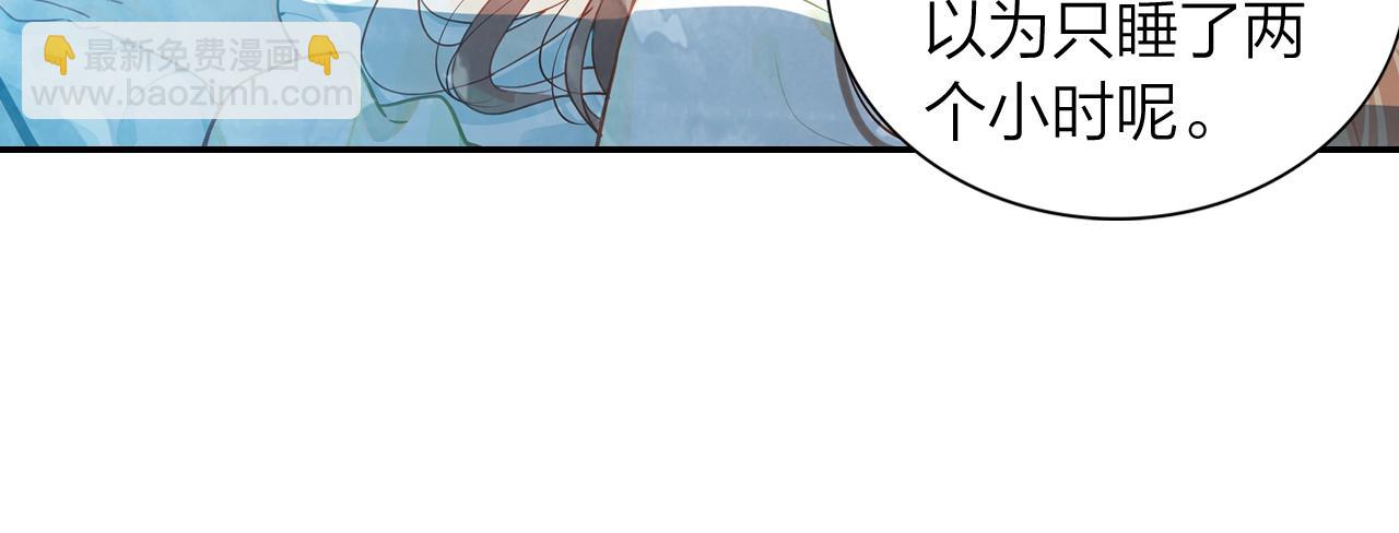 第12话 意外(1/2)-第13话