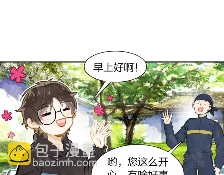 第26话 考虑清楚才有未来(1/2)-第27话