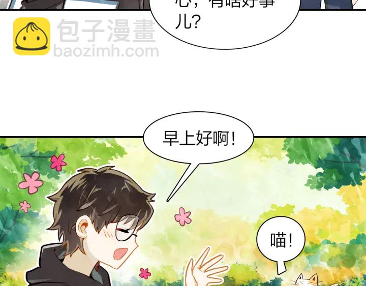 第26话 考虑清楚才有未来(1/2)-第27话