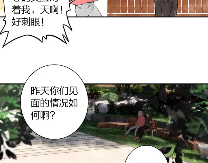 第26话 考虑清楚才有未来(1/2)-第27话