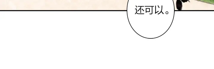 第26话 考虑清楚才有未来(1/2)-第27话