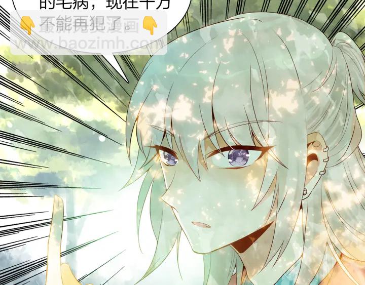 第26话 考虑清楚才有未来(1/2)-第27话