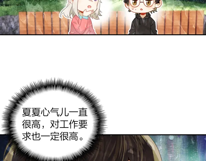 第26话 考虑清楚才有未来(1/2)-第27话