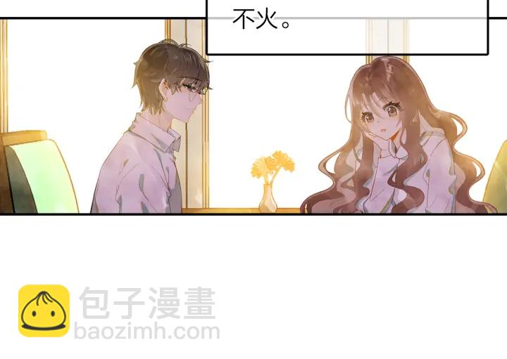 第26话 考虑清楚才有未来(1/2)-第27话