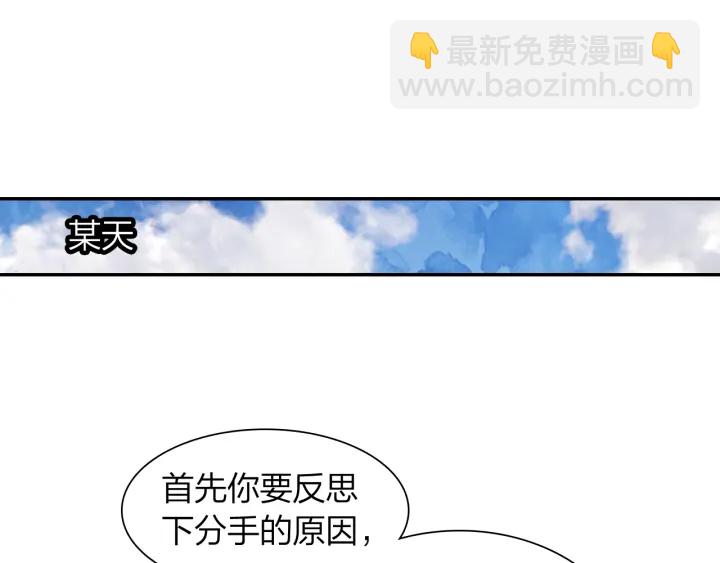 第26话 考虑清楚才有未来(1/2)-第27话