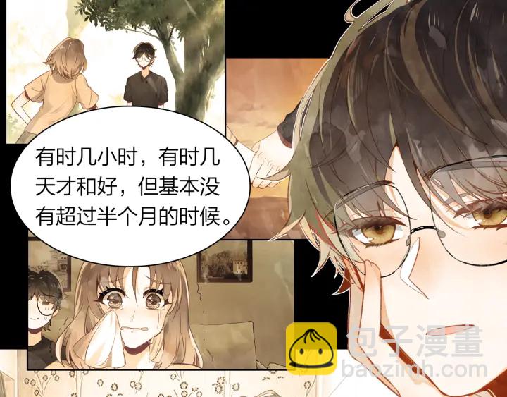 第26话 考虑清楚才有未来(1/2)-第27话