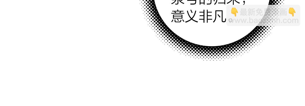 第14话  修复龙泉号(1/2)-第15话