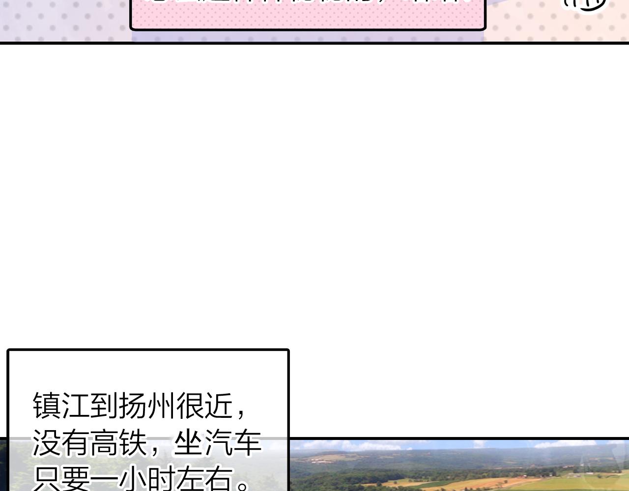 第14话  修复龙泉号(1/2)-第15话